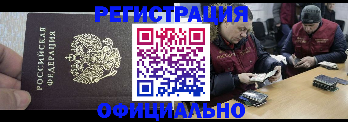 прописка для военкомата в Сарапуле